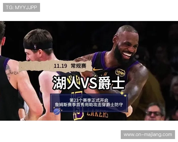 詹姆斯称下放G联盟是珍惜实战机会，与年轻球员双向学习